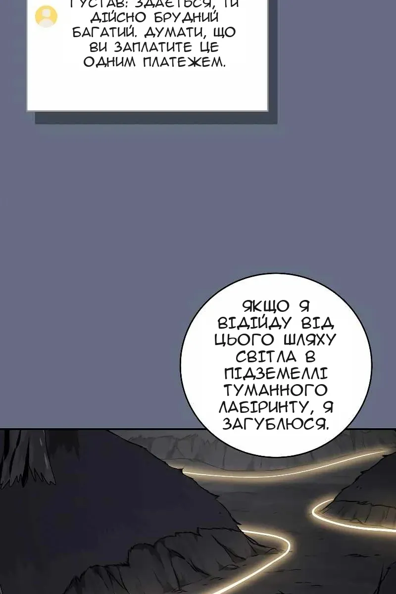 Сторінка 22