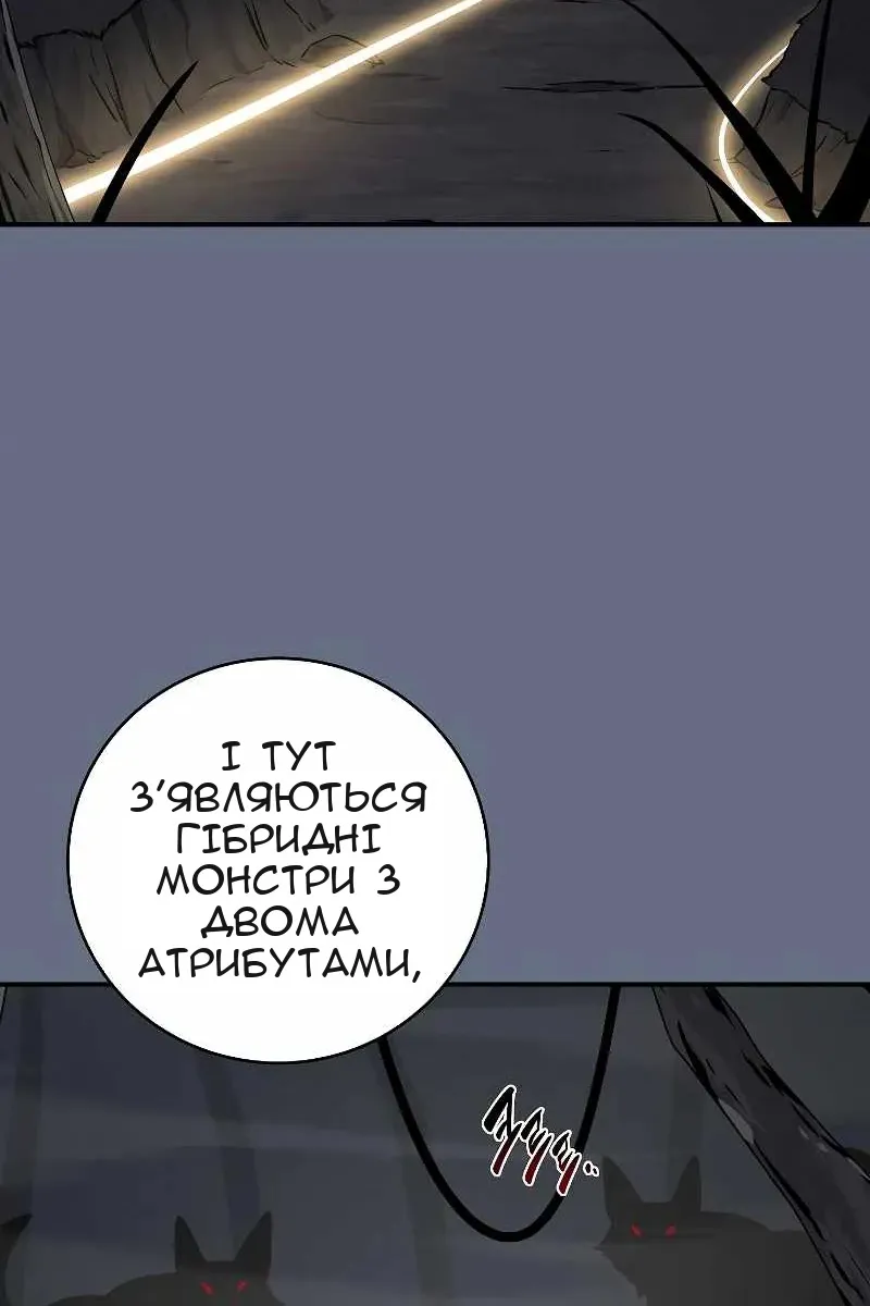 Сторінка 23