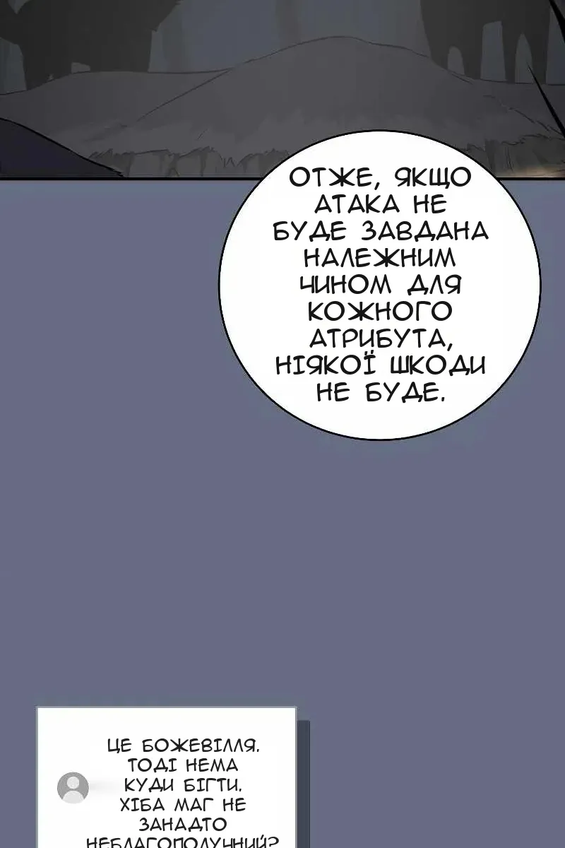 Сторінка 24