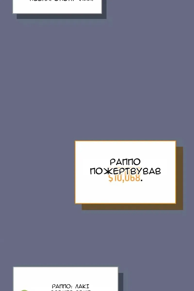 Сторінка 25