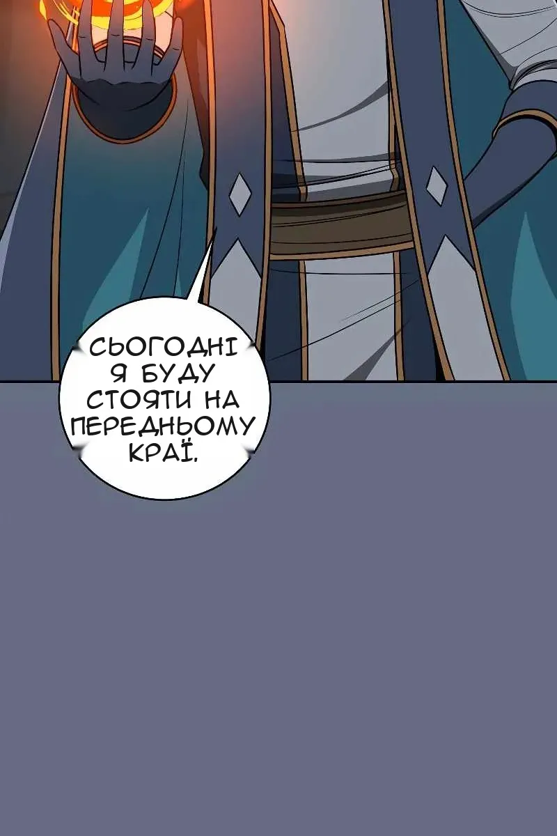 Сторінка 28