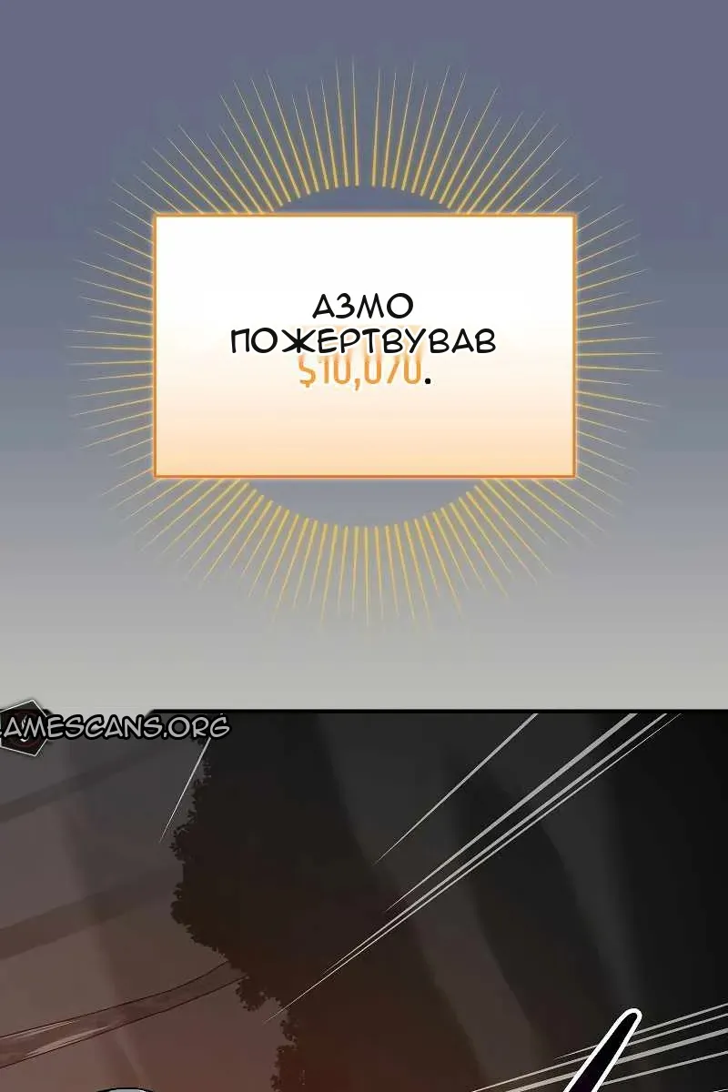 Сторінка 32