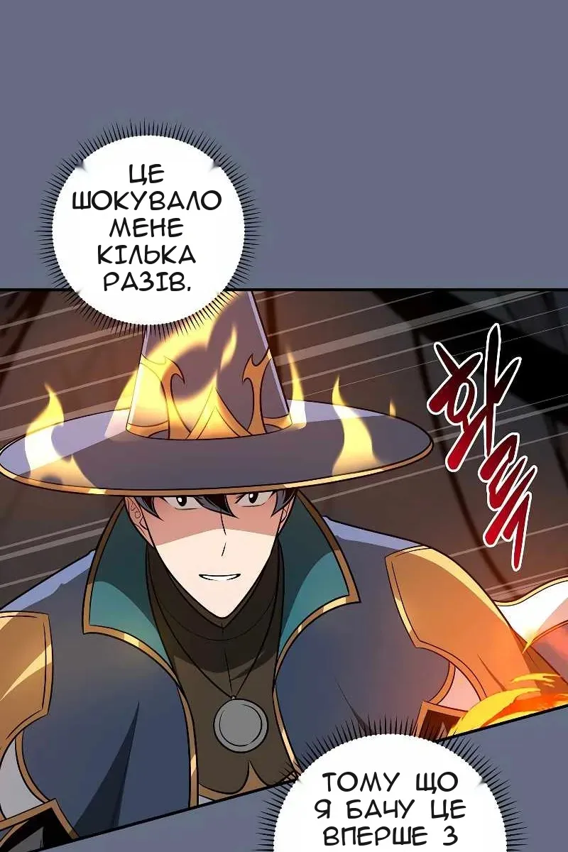 Сторінка 38