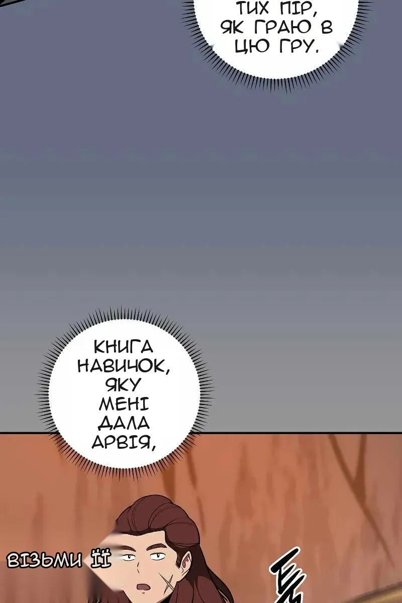 Сторінка 39