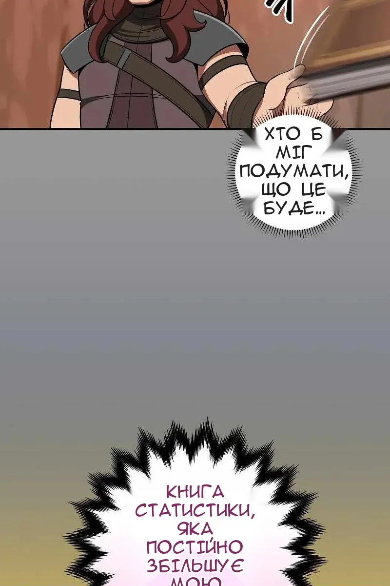 Сторінка 40