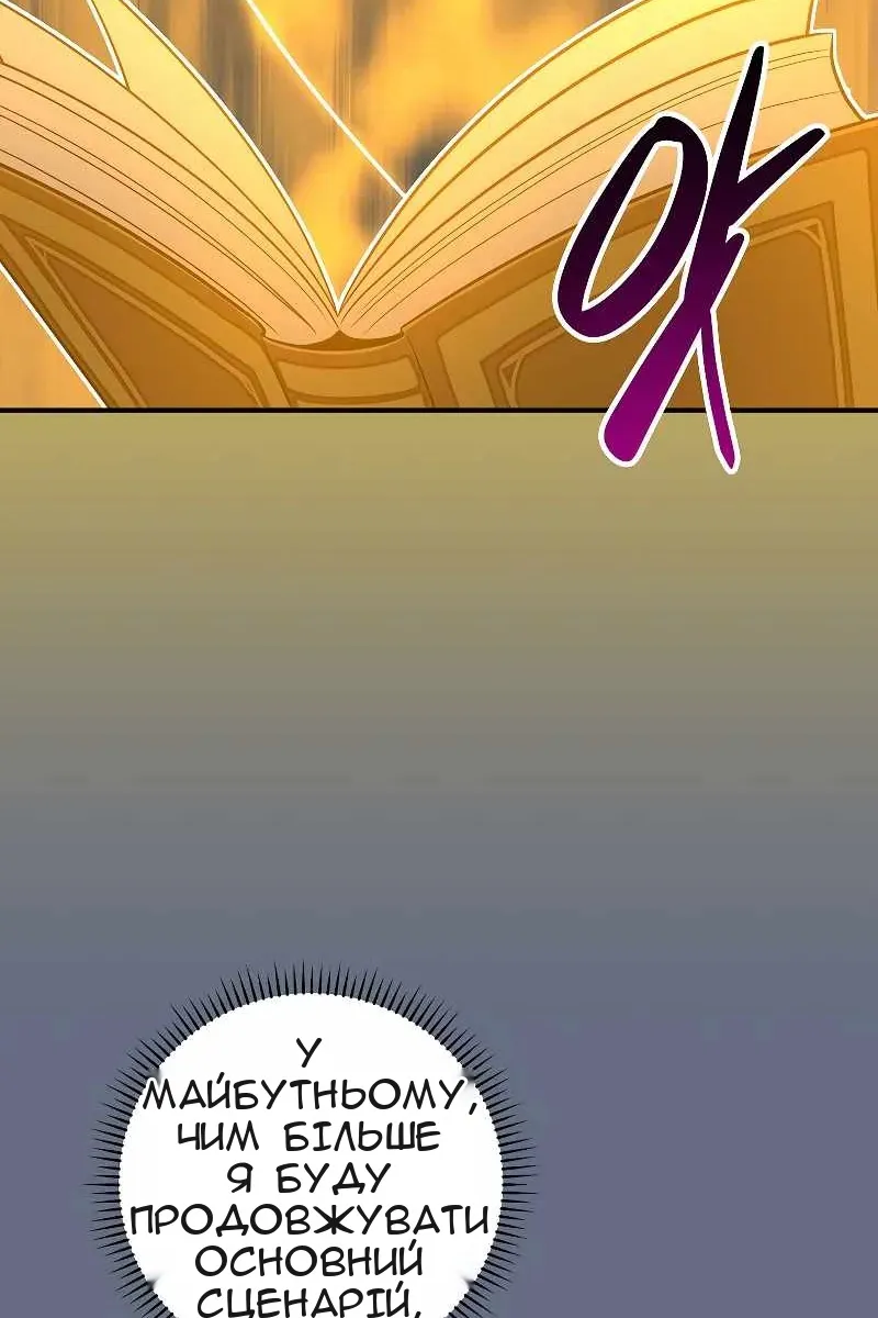 Сторінка 42