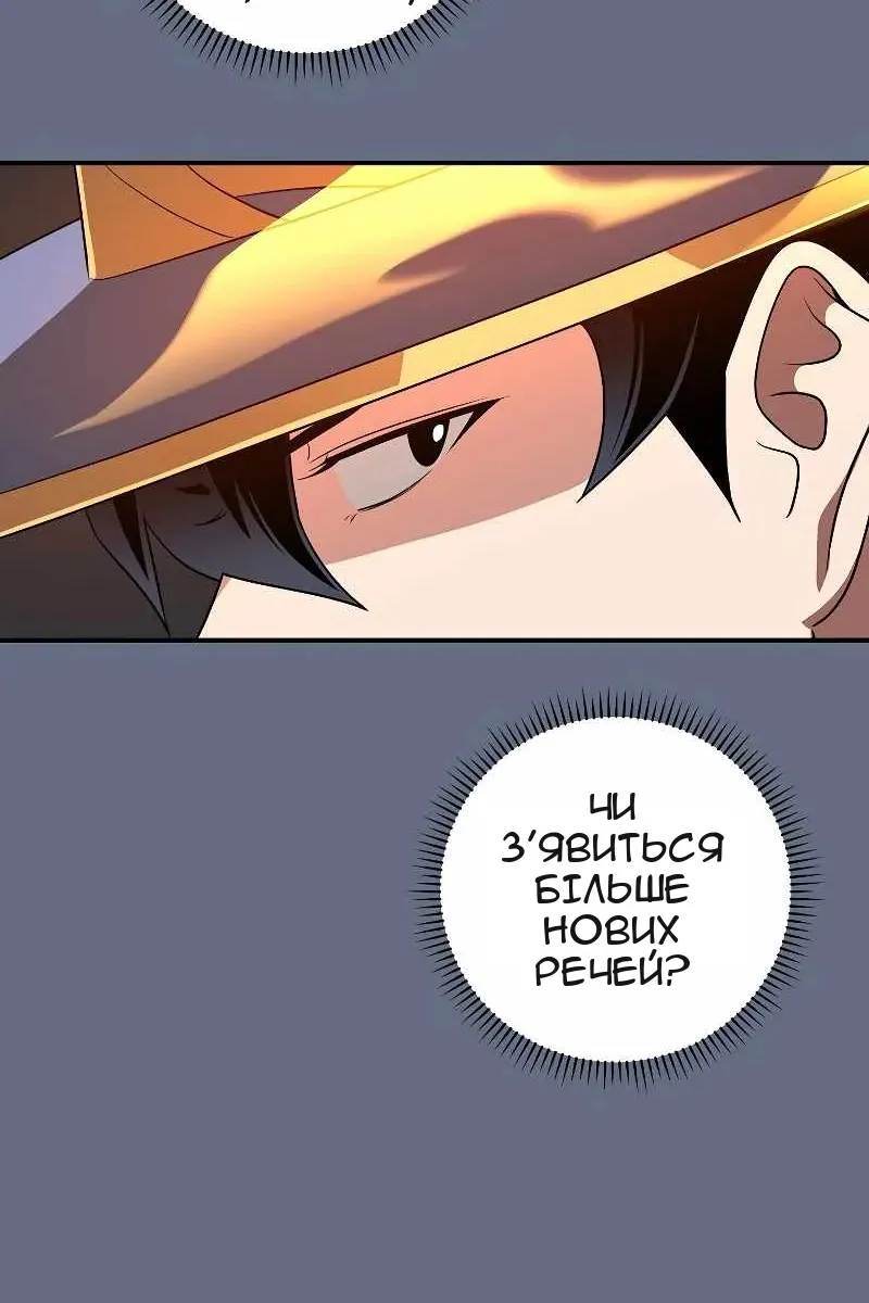 Сторінка 43