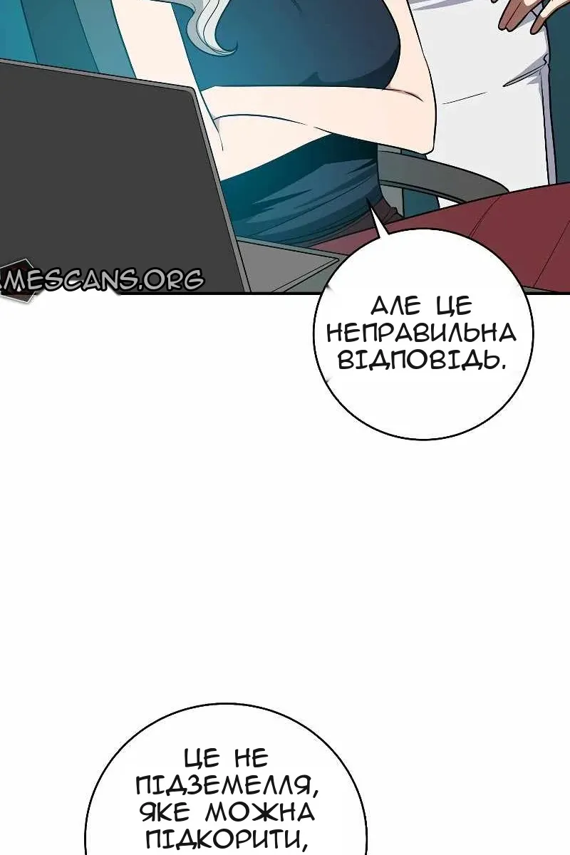 Сторінка 51