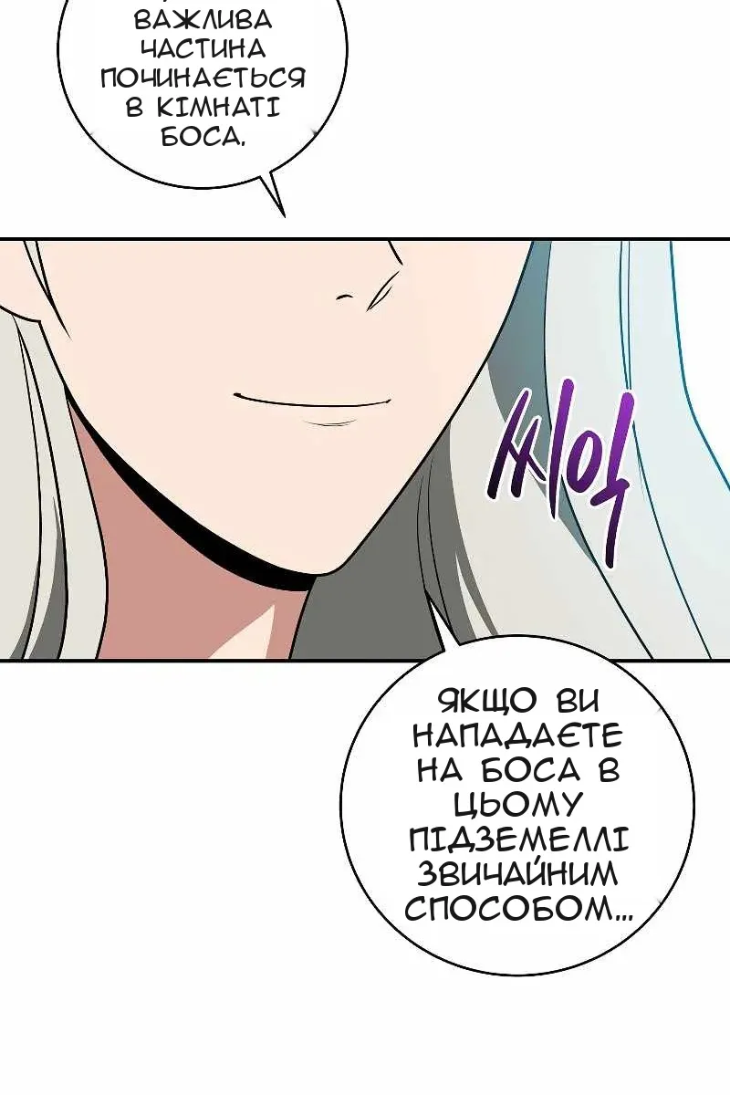 Сторінка 57