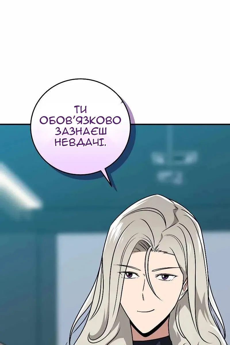 Сторінка 58
