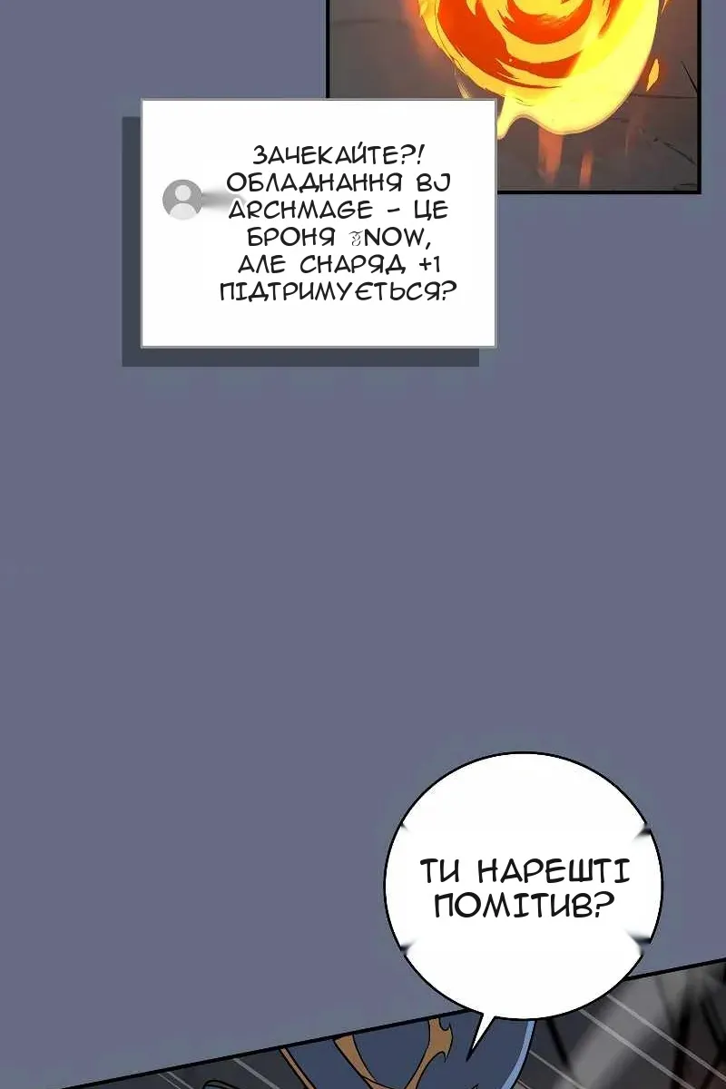 Сторінка 62