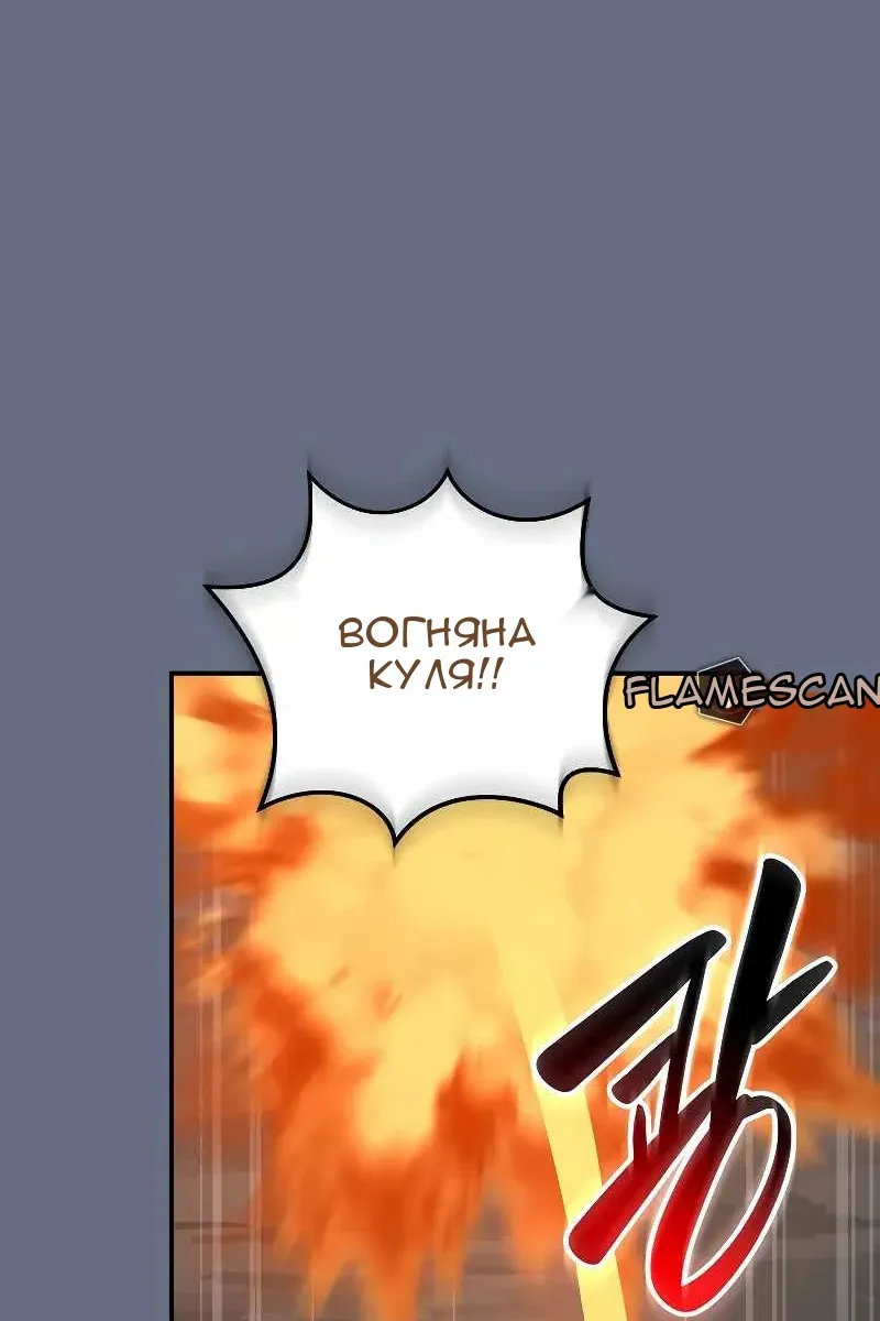 Сторінка 65
