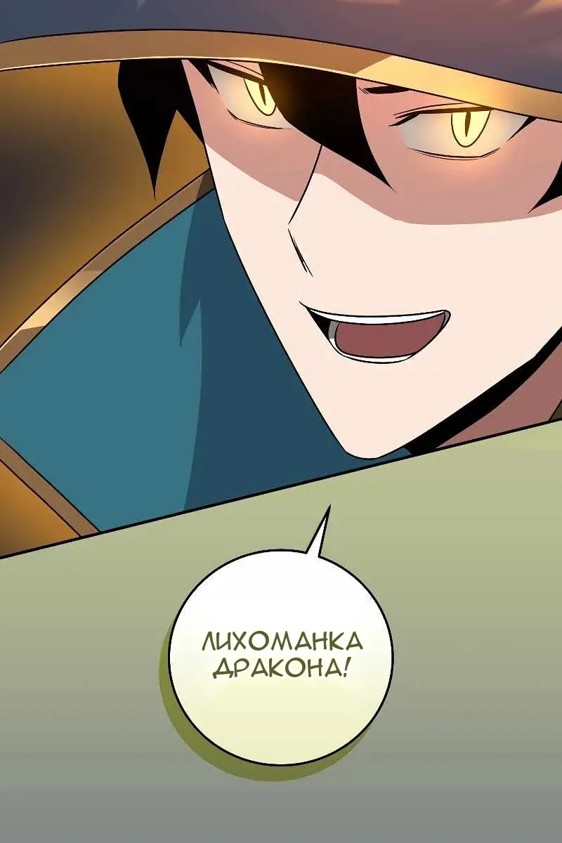 Сторінка 74