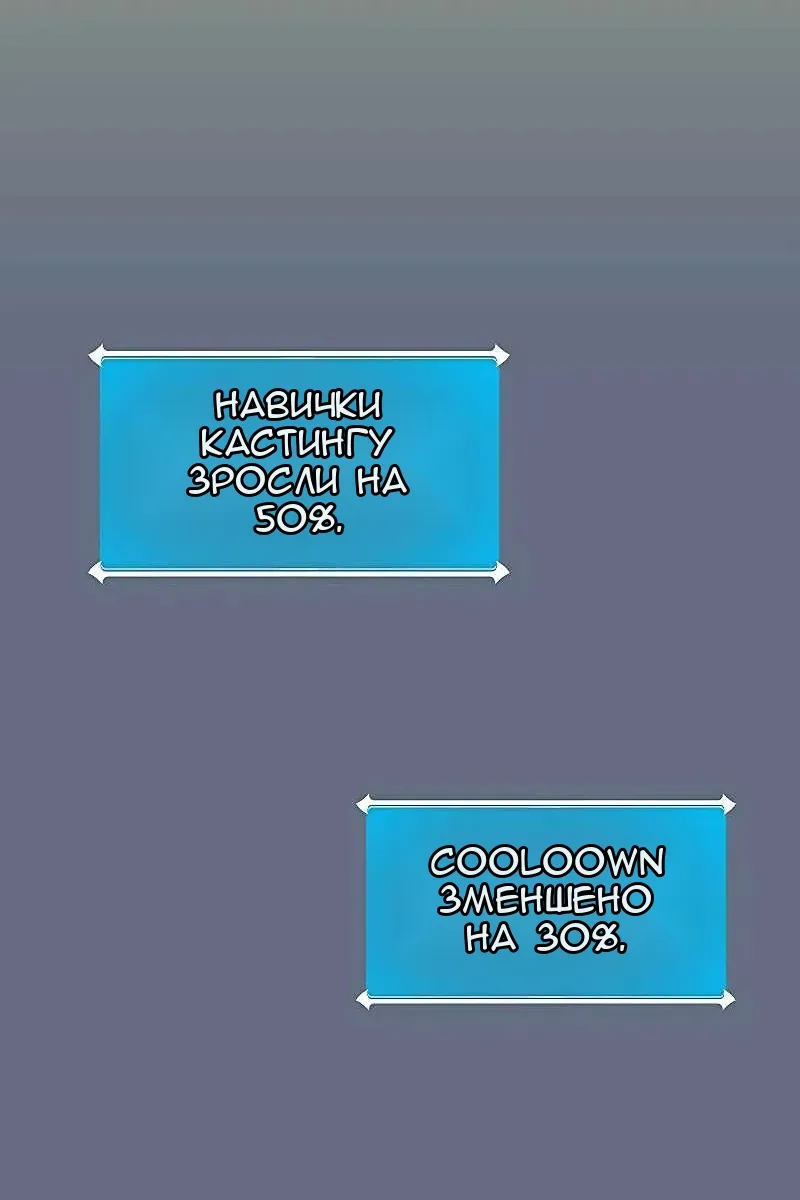 Сторінка 75
