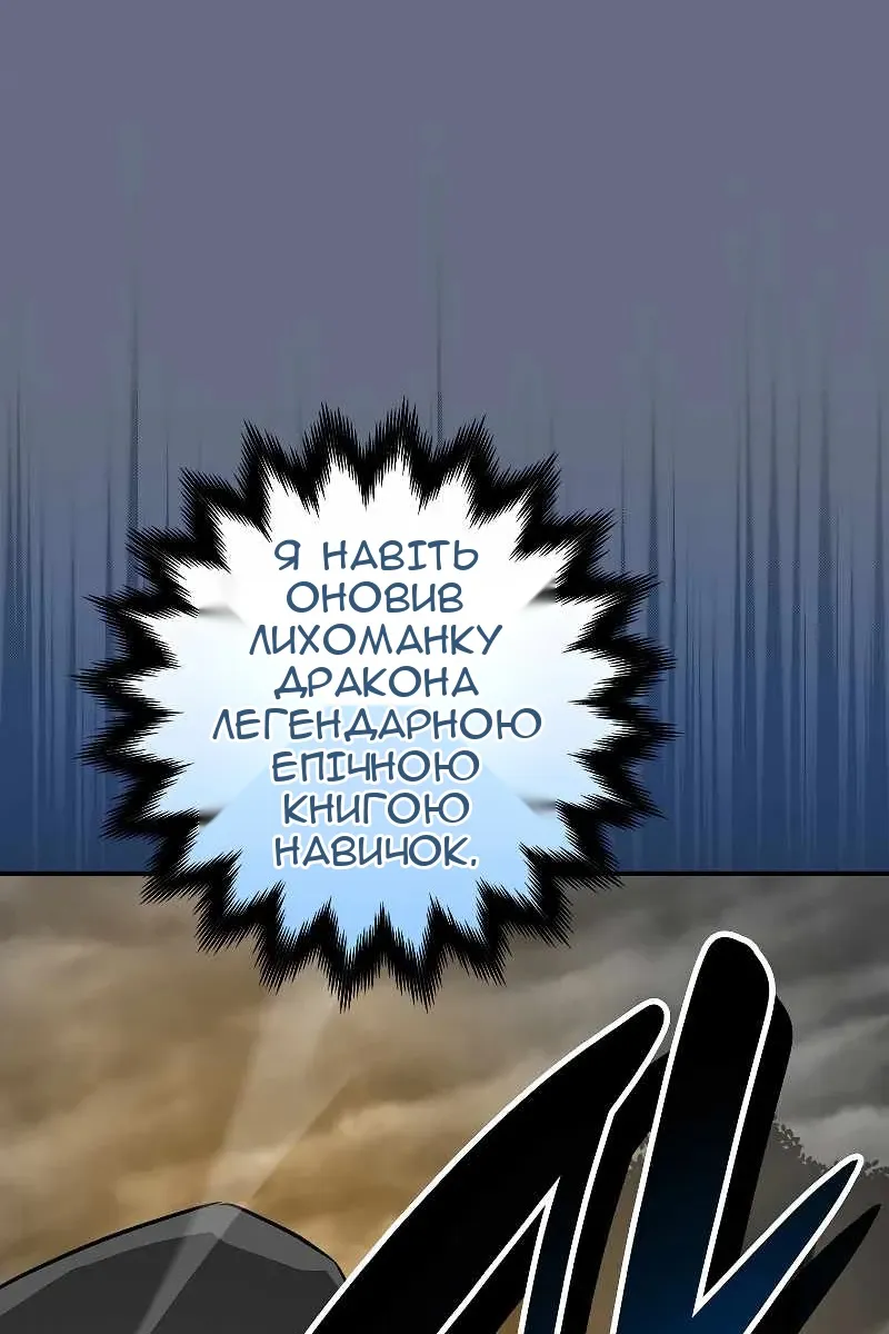 Сторінка 76