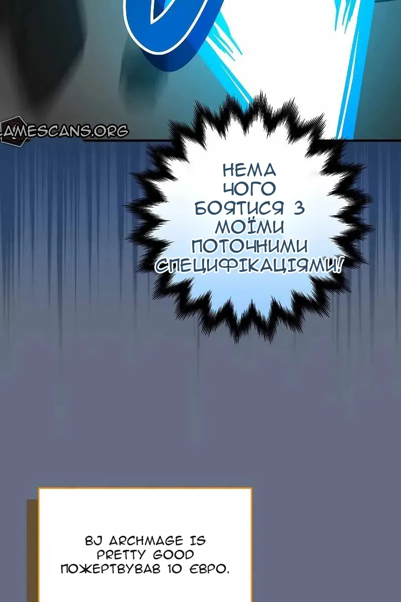 Сторінка 79