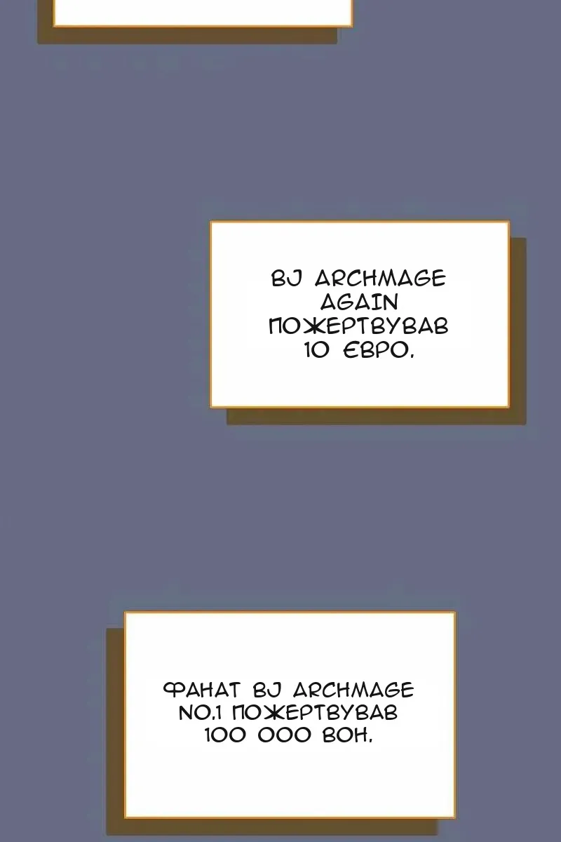 Сторінка 80