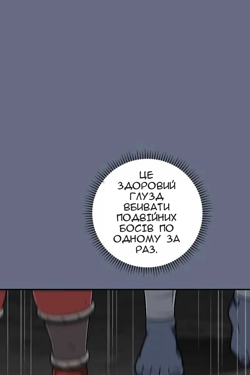 Сторінка 89