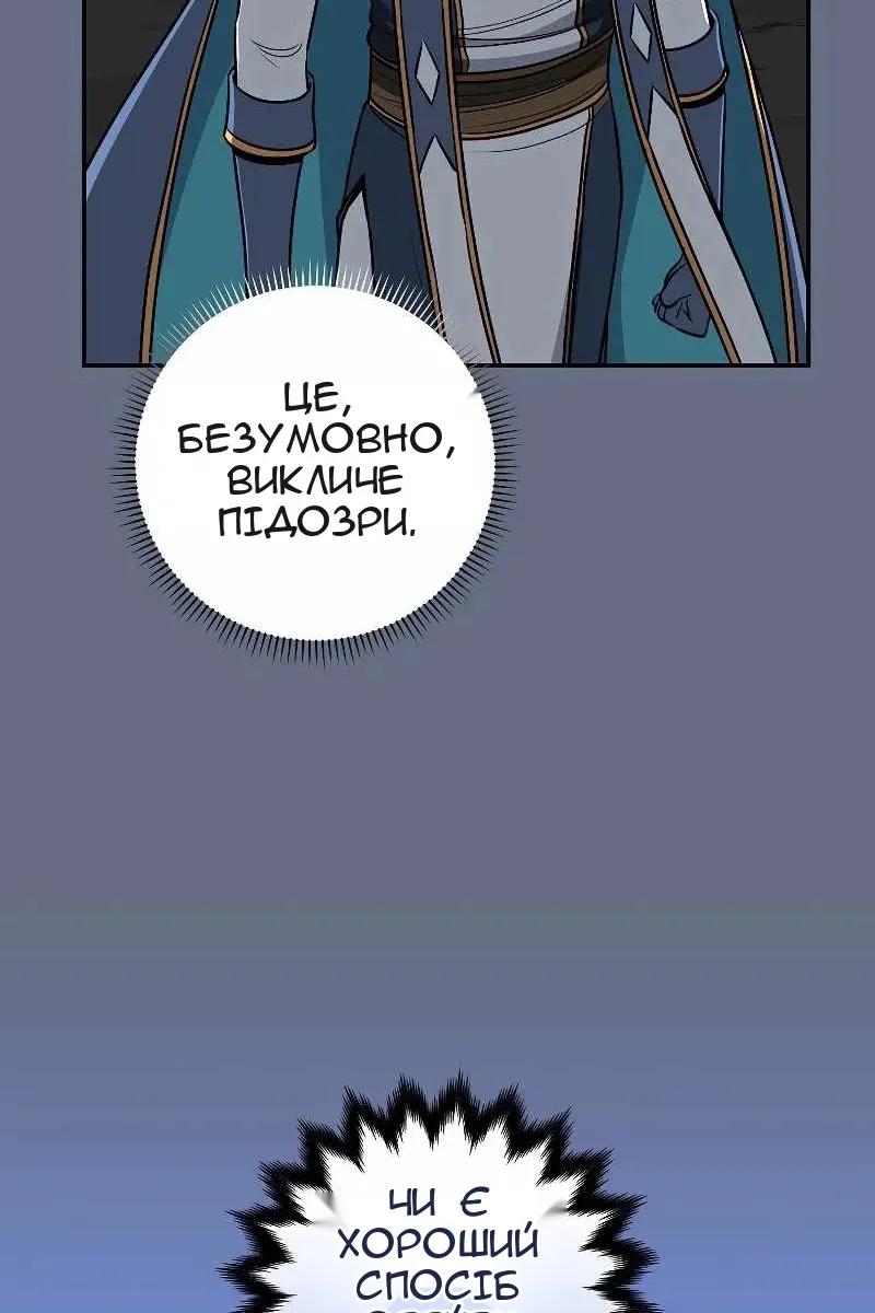Сторінка 93