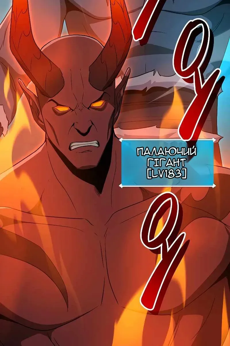 Сторінка 95