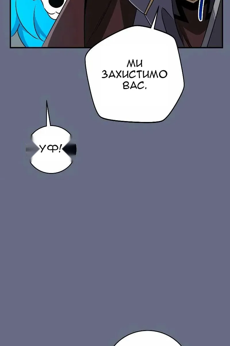 Сторінка 98