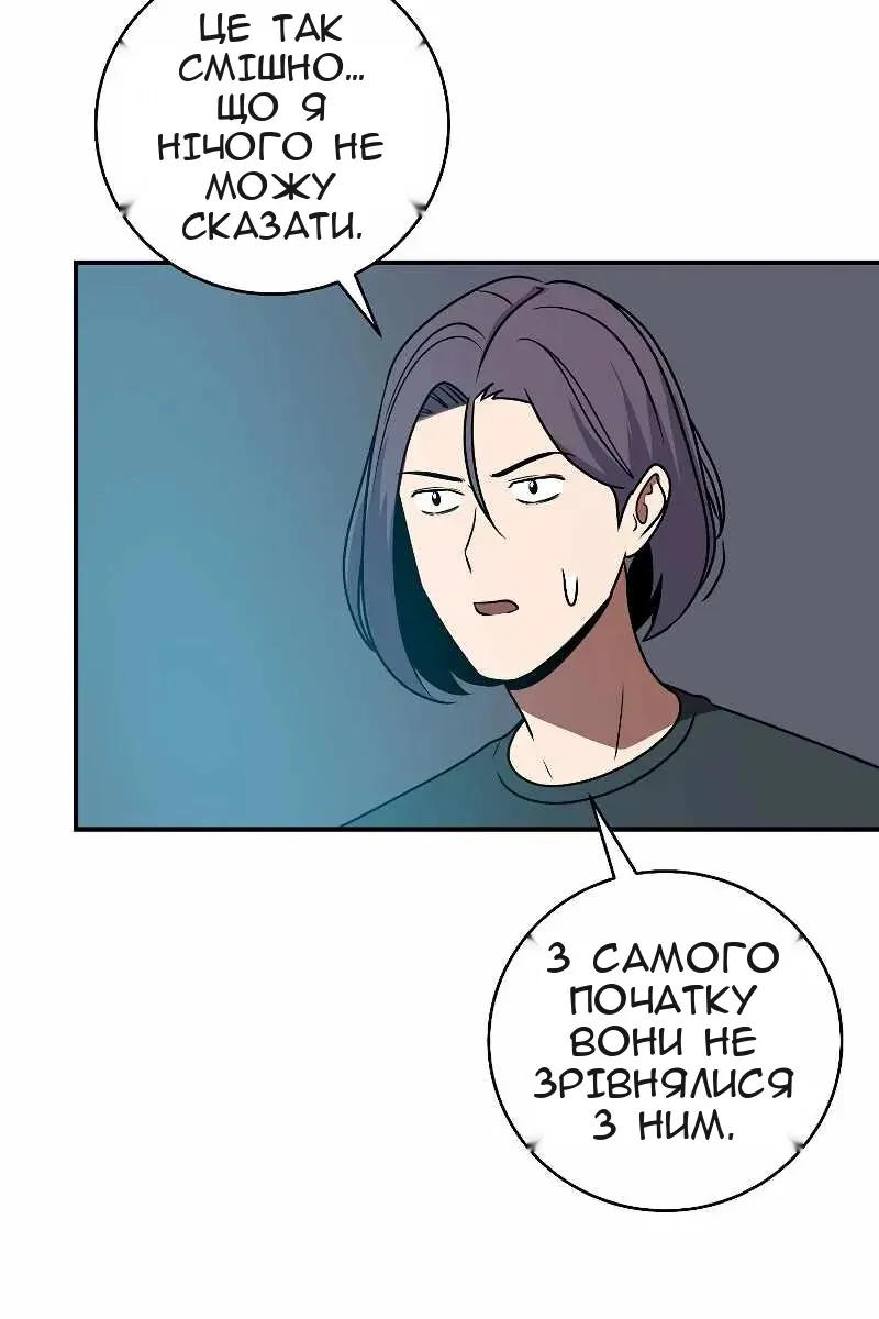 Сторінка 102