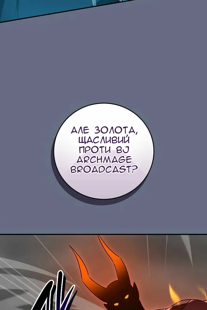 Сторінка 105