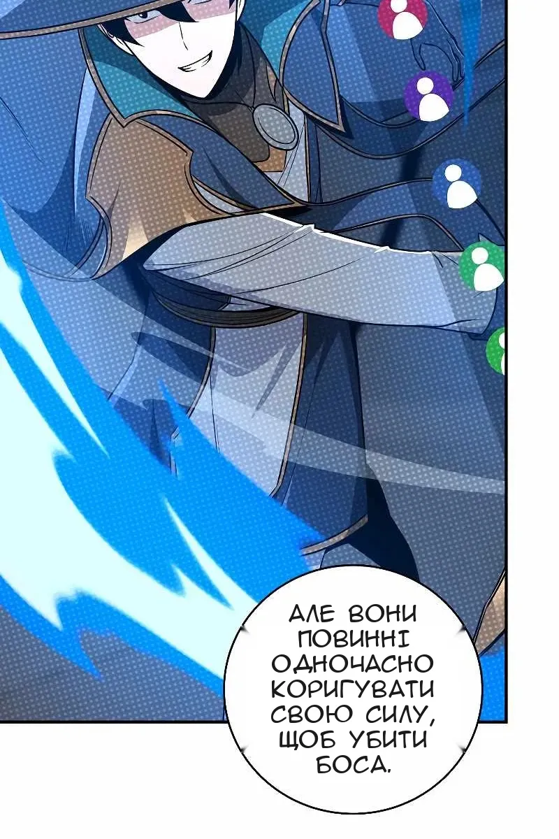 Сторінка 110