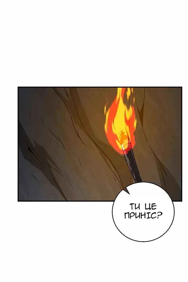 Сторінка 116