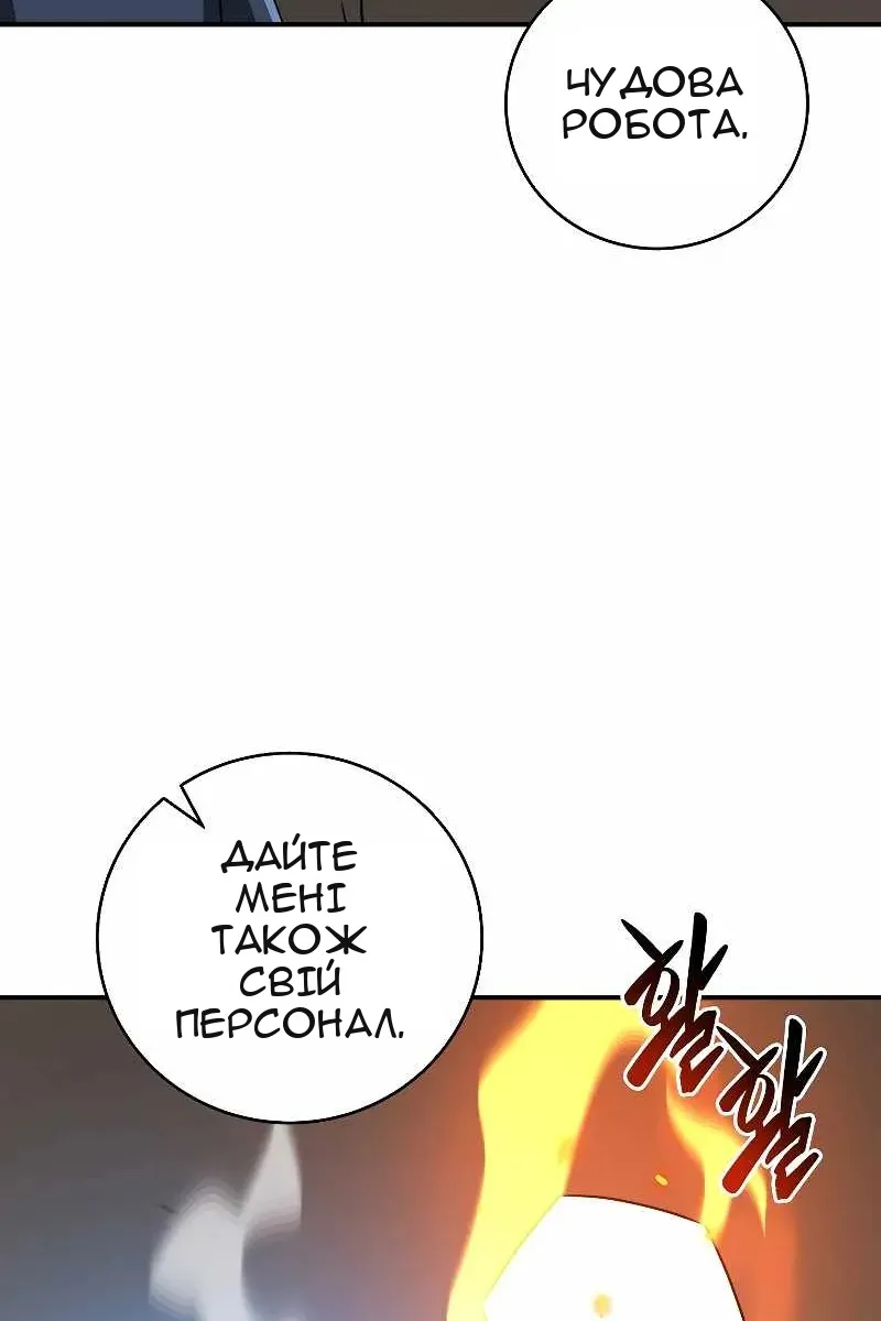 Сторінка 118