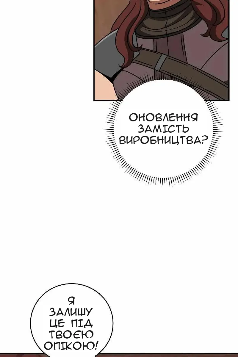 Сторінка 121