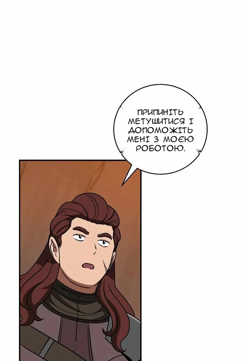 Сторінка 128