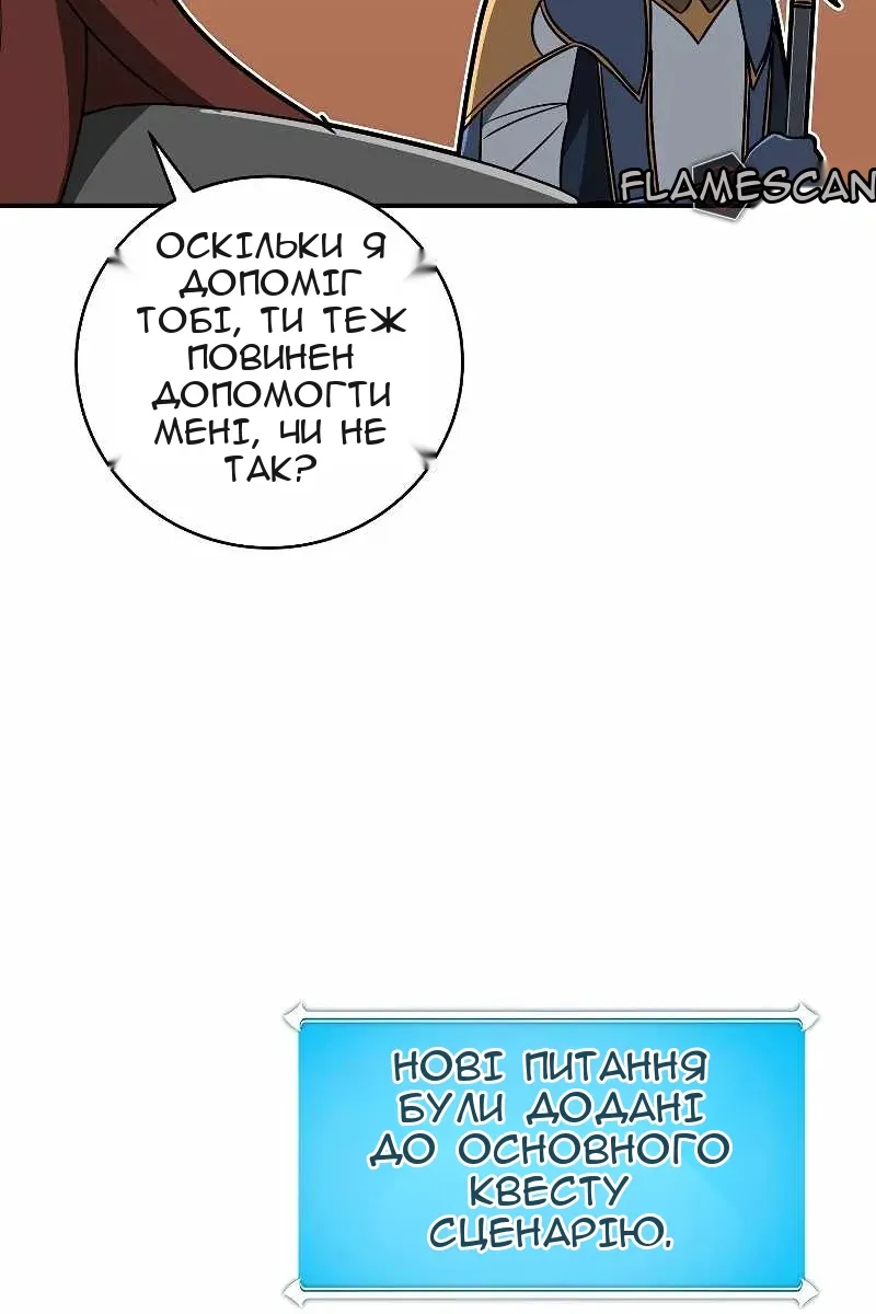 Сторінка 130