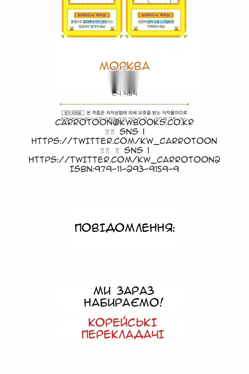 Сторінка 134