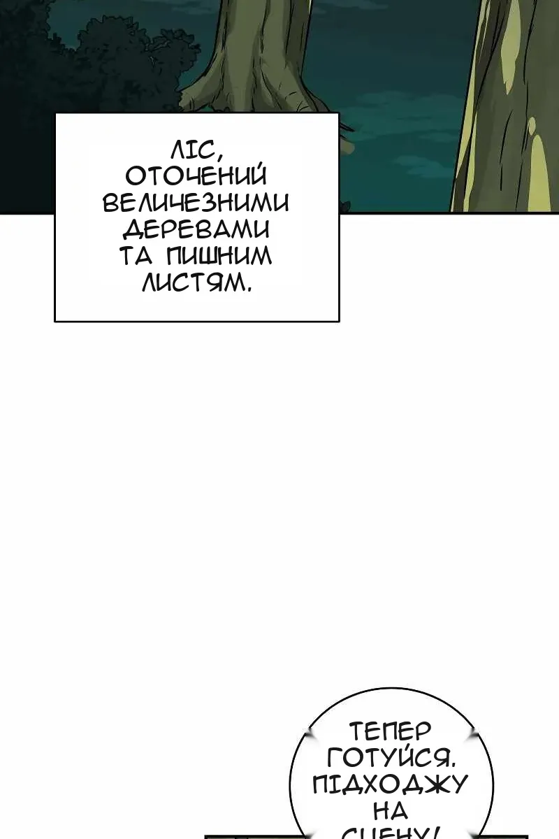 Сторінка 5