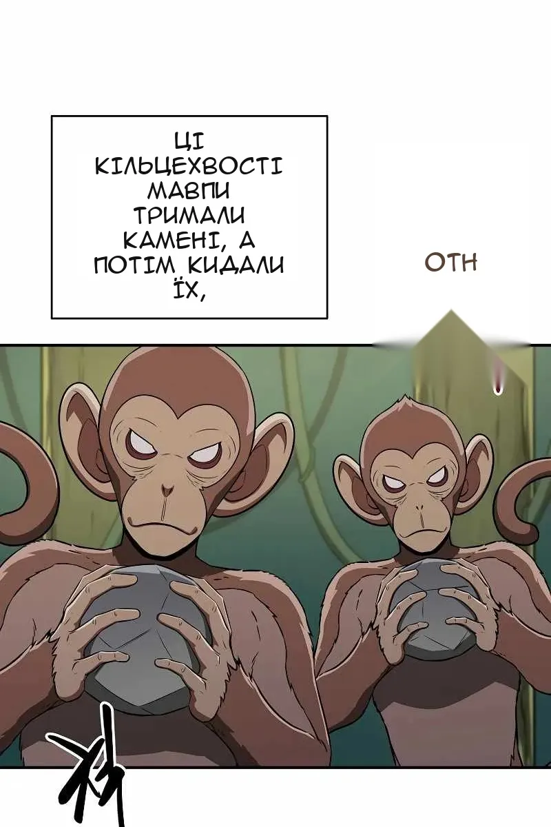 Сторінка 9