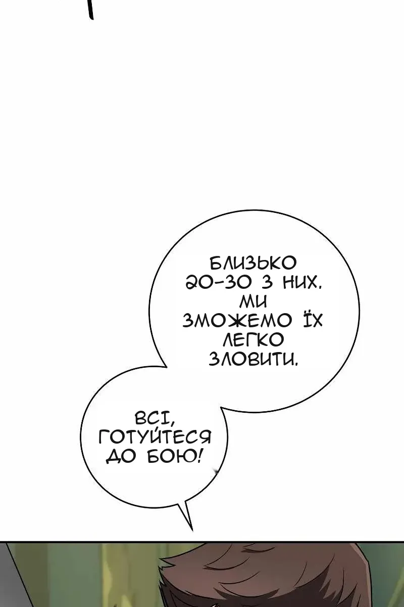 Сторінка 10