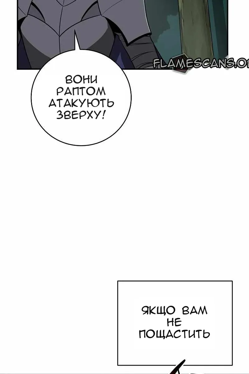 Сторінка 18