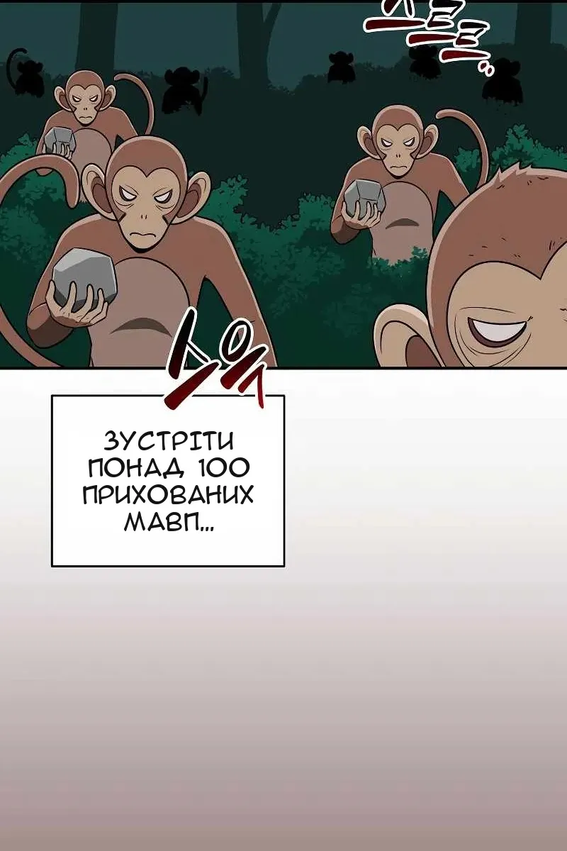Сторінка 19