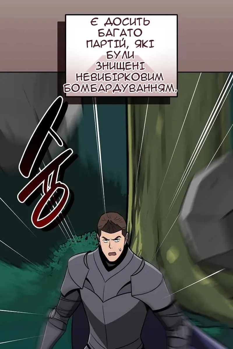 Сторінка 20