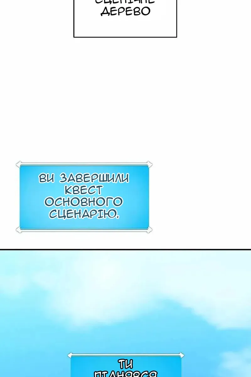 Сторінка 25