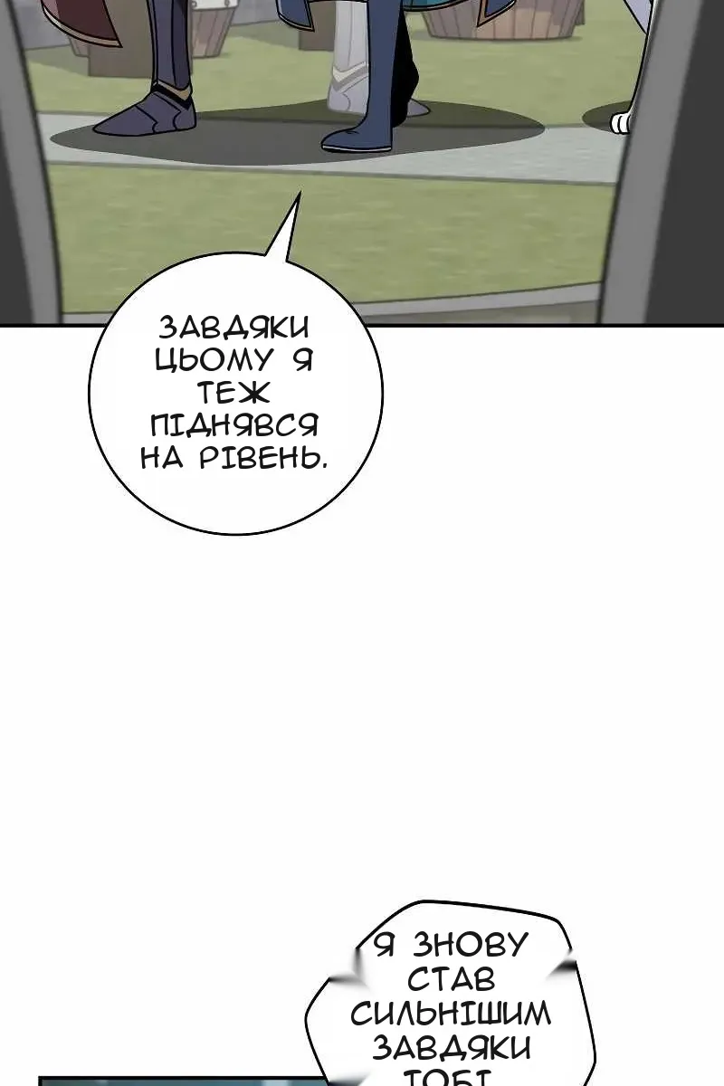 Сторінка 29