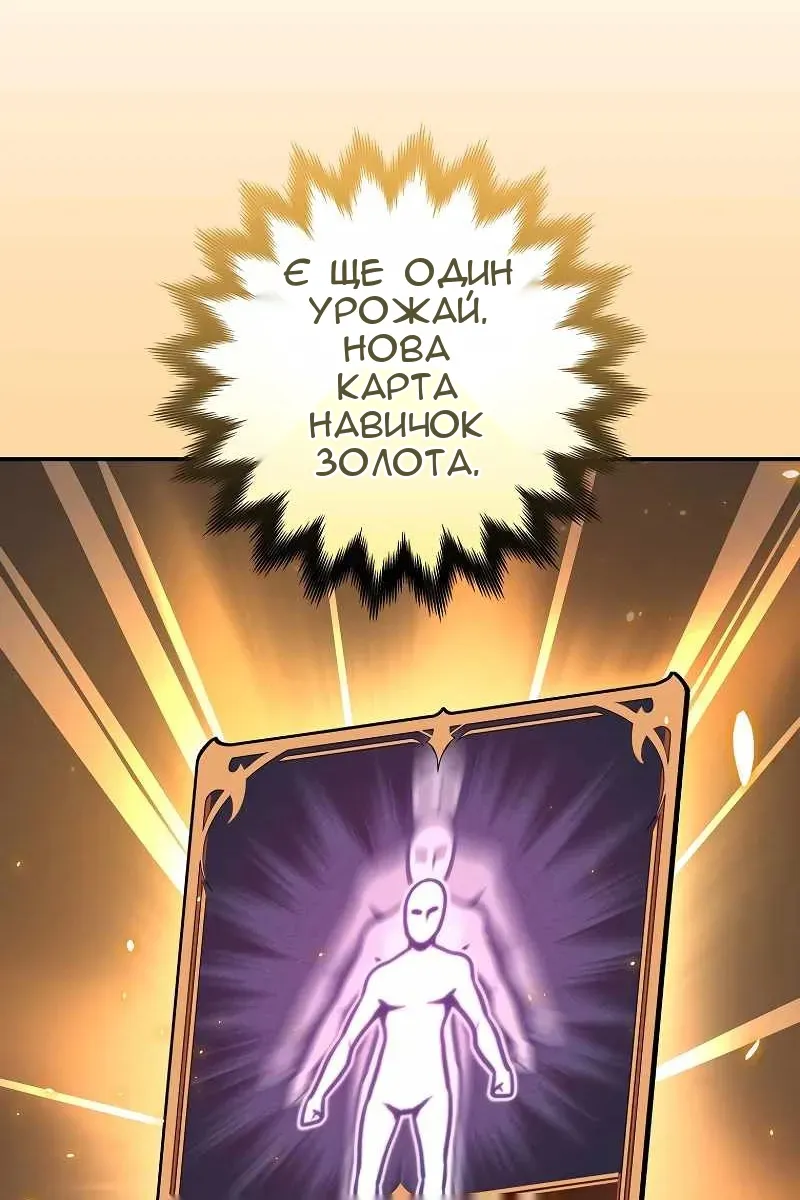 Сторінка 31