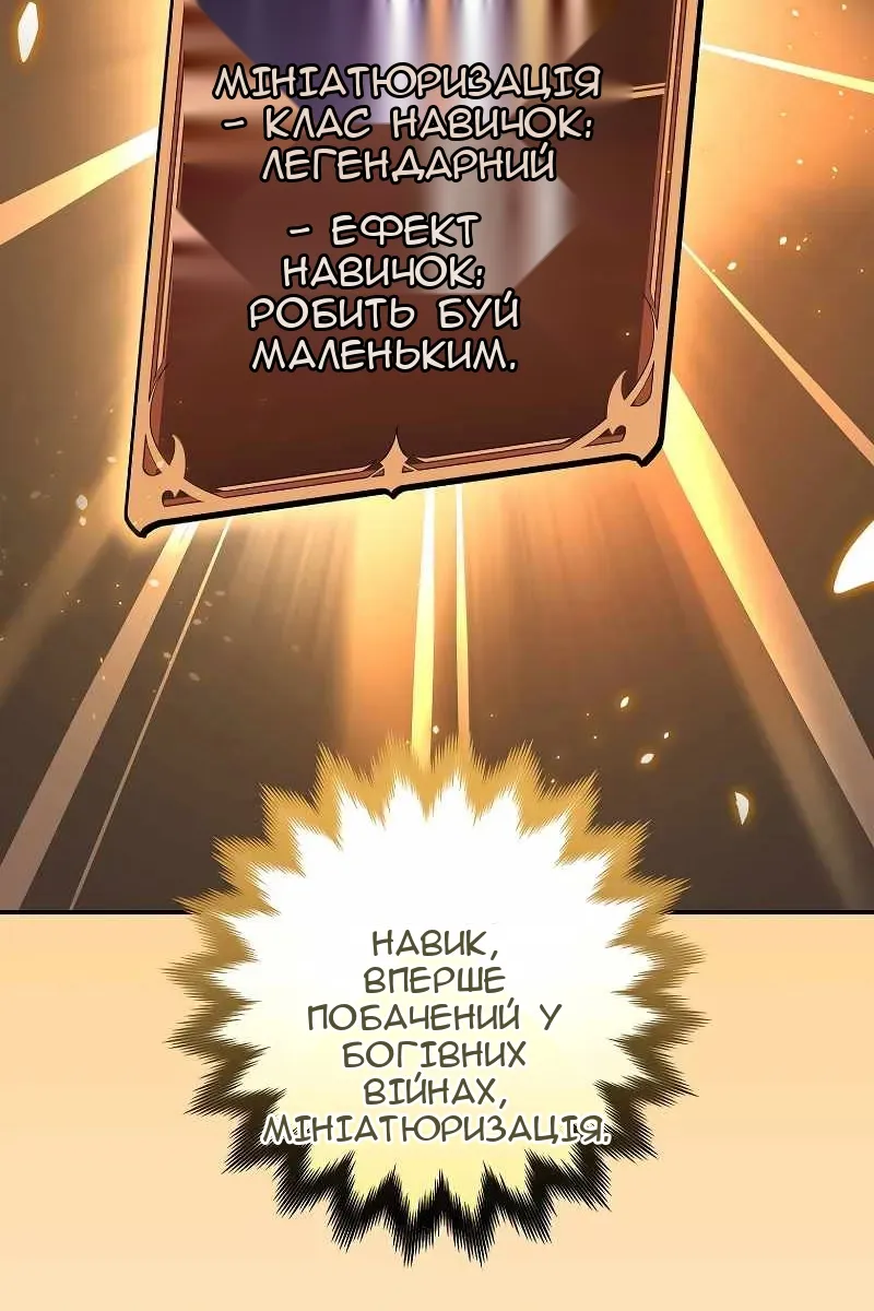 Сторінка 32