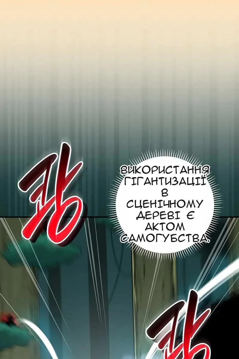 Сторінка 33
