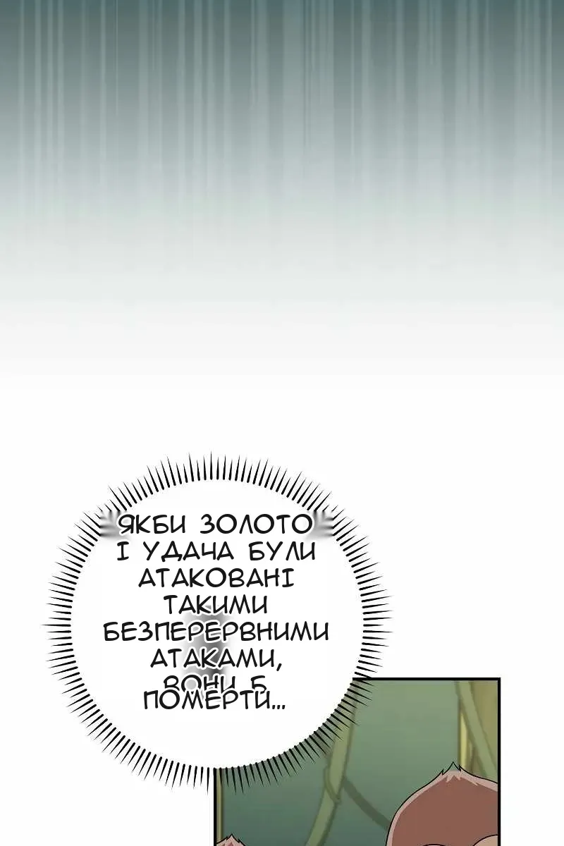 Сторінка 35
