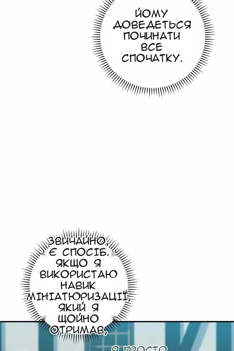 Сторінка 39