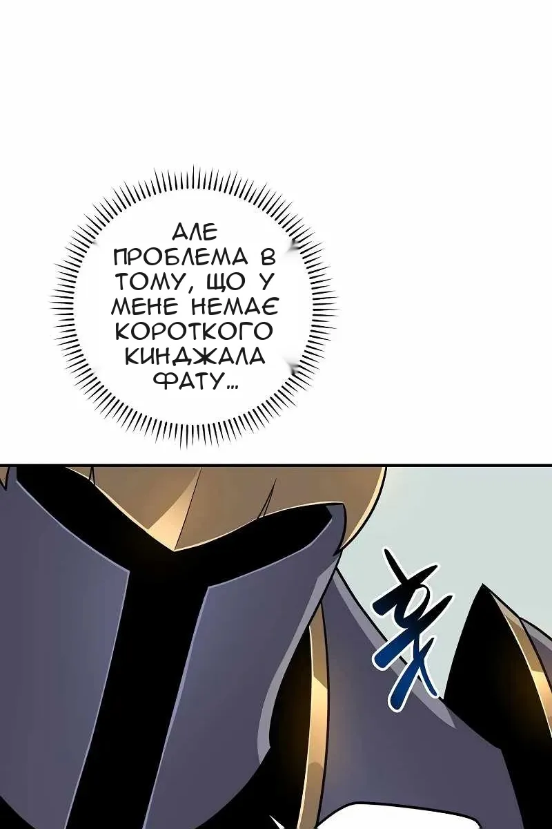 Сторінка 41