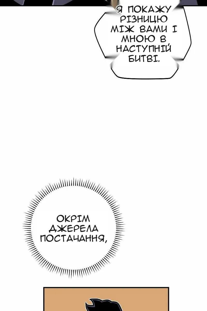 Сторінка 42