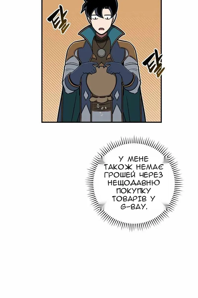 Сторінка 43